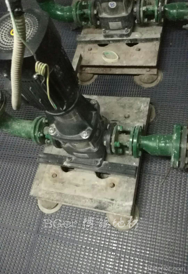 空調(diào)機房 泵房 電站機房地面地板防滑地墊