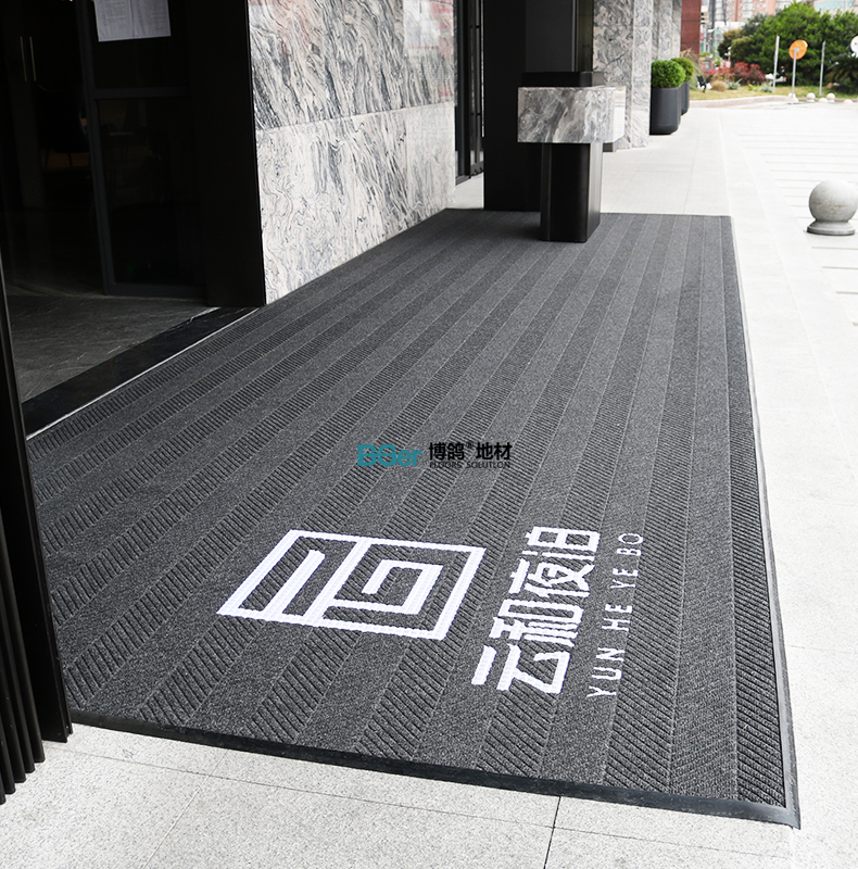 商業(yè)大樓 酒店 會(huì)所門(mén)口地毯地墊 定制LOGO文字