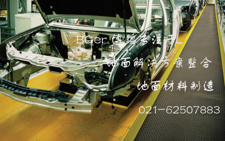 車間通道工業(yè)用地毯，組裝生產(chǎn)車間防滑地毯