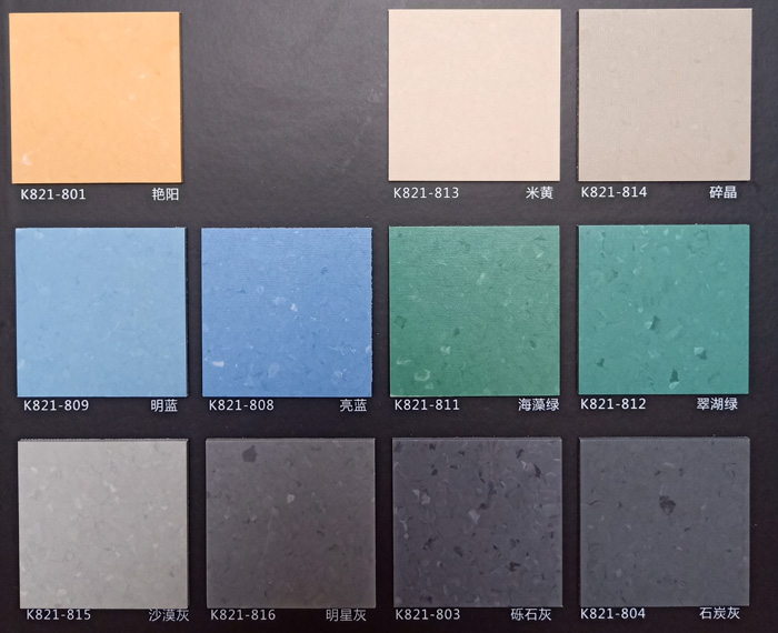 PVC商用地板 辦公室 寫(xiě)字樓 商場(chǎng) 學(xué)校 場(chǎng)館 塑膠地板鋪裝地材 適用多場(chǎng)合地面PVC地板